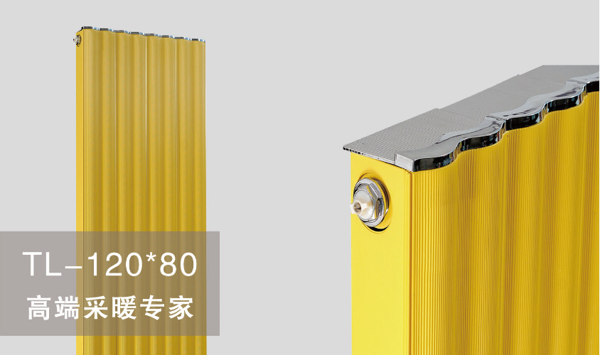 金牛铜铝复合散热器