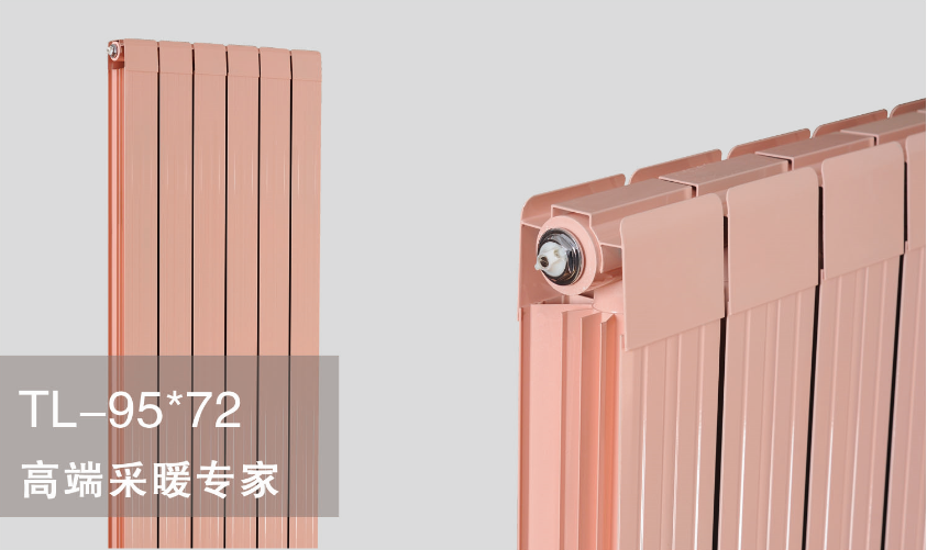 金牛铜铝复合散热器95X72