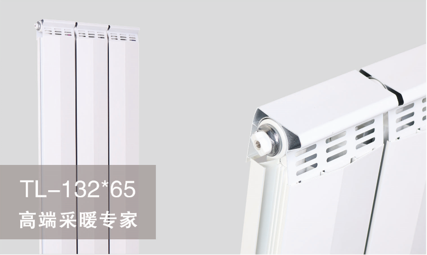 金牛铜铝复合散热器