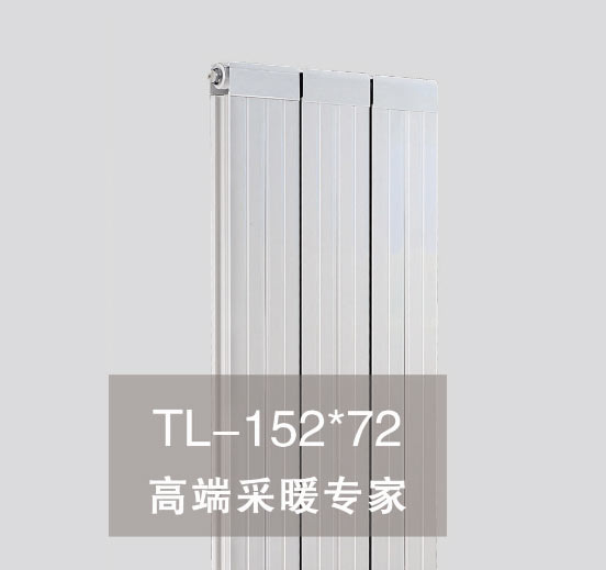 铜铝复合散热器152X72