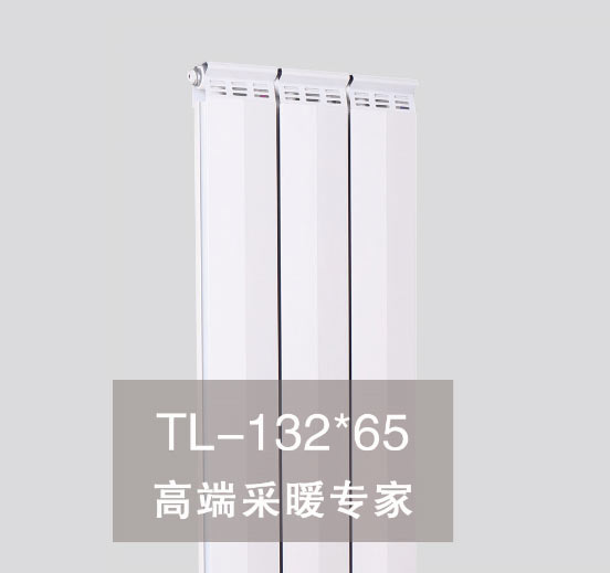 铜铝复合散热器132X65