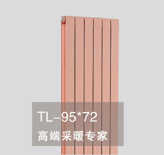 金牛铜铝复合散热器95X72