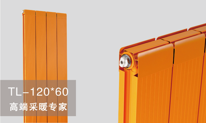 金牛铜铝复合散热器120X60